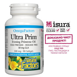 Вечерна иглика масло 50 mg...