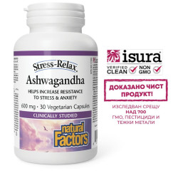 Стрес и добро настроение -...