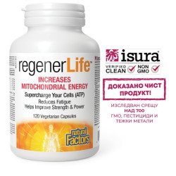 Формула за митохондриална...