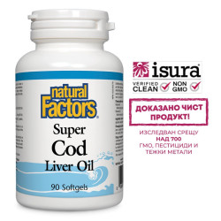 Super Cod Liver Oil/ Черен...