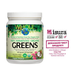 100% ферментирали органик...