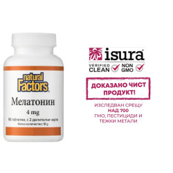 Безсъние - Мелатонин, 4 mg...