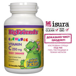 Витамин С за деца...