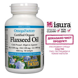 Ленено масло, 1000 mg х 90...
