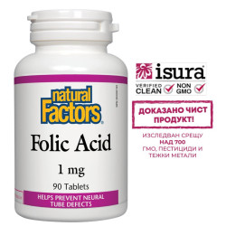 Folic Acid/ Фолиева...