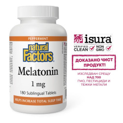 Мелатонин - Срещу безсъние,...