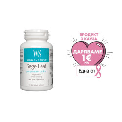 Салвия/ Градински чай...