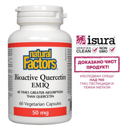 Bioactive Quercetin EMIQ /...
