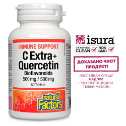 Immune Support C Extra +...