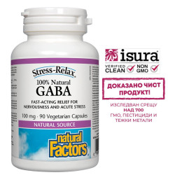 GABA 100% Natural/...