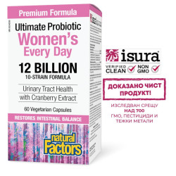 Мултипробиотик за жени с...