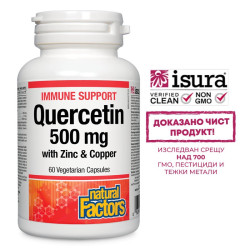 Immune Support Quercetin...