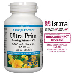 Вечерна иглика масло 100 mg...