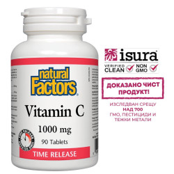 Имунитет - Витамин С 1000...