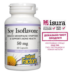 Soy Isoflavone/ Соя...
