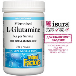 L-Glutamine Micronized/...
