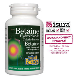 Betaine Hydrochloride /...