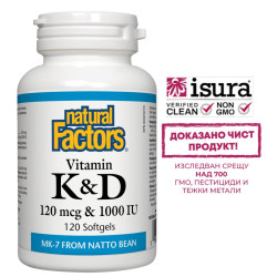 Витамин К2 120 mcg  и D3...