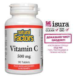 Имунитет - Витамин C 500 mg...