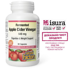 Ябълков оцет - Apple Cider...