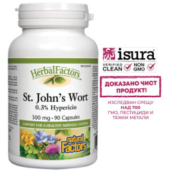 St. John`s Wort/ Жълт...