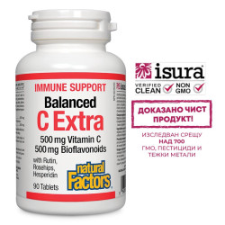 Витамин C 500 mg с...