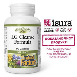LG Cleanse – за здрав...