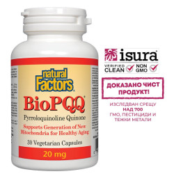 BioPQQ® Пиролоквинолин...