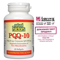 PQQ- 10®/ Пиролоквинолин...