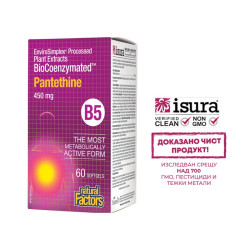 Pantethine BioCoenzymated™/...